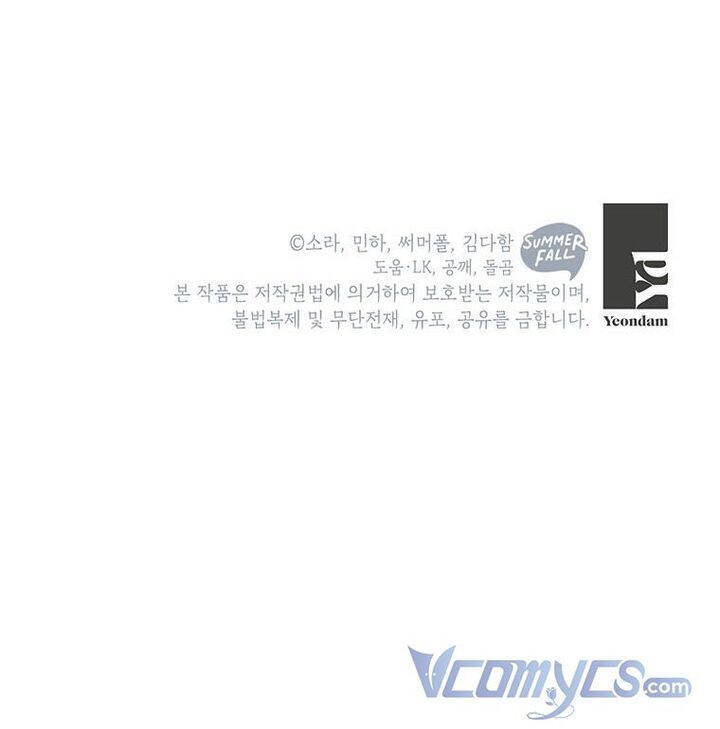 Mục Tiêu Là Tự Do Chapter 14 - 74