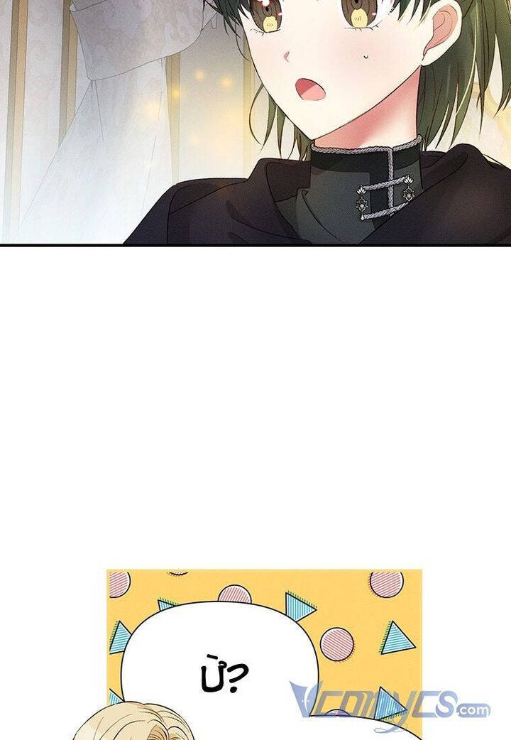 Mục Tiêu Là Tự Do Chapter 15 - 25