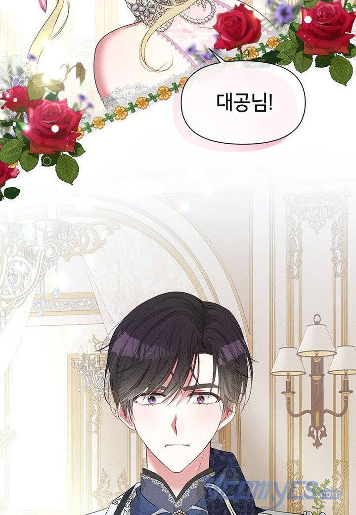 Mục Tiêu Là Tự Do Chapter 15 - 67