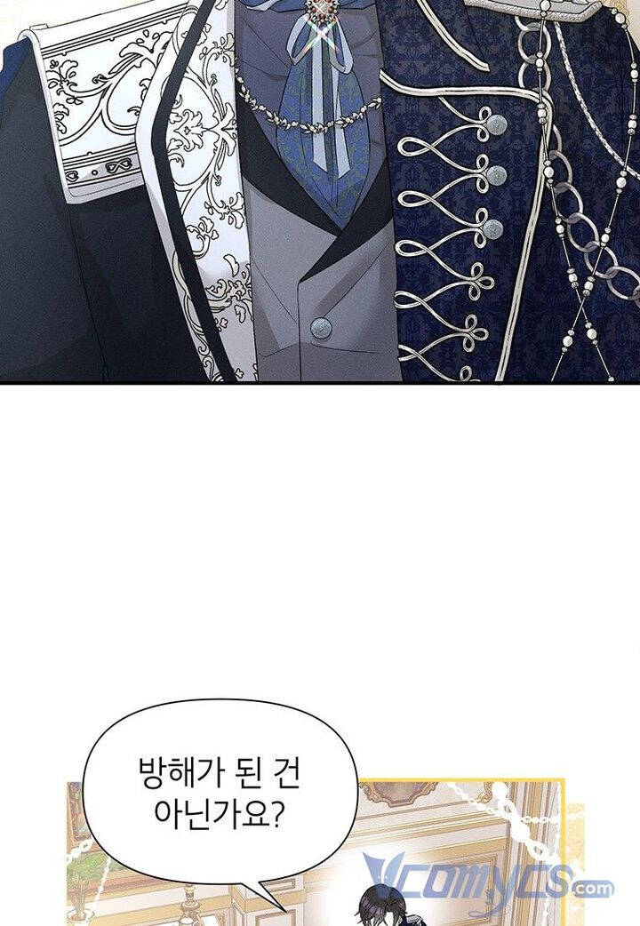 Mục Tiêu Là Tự Do Chapter 15 - 68