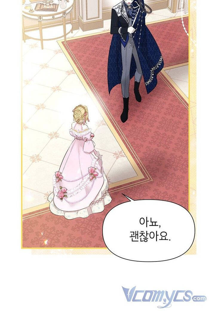 Mục Tiêu Là Tự Do Chapter 15 - 69