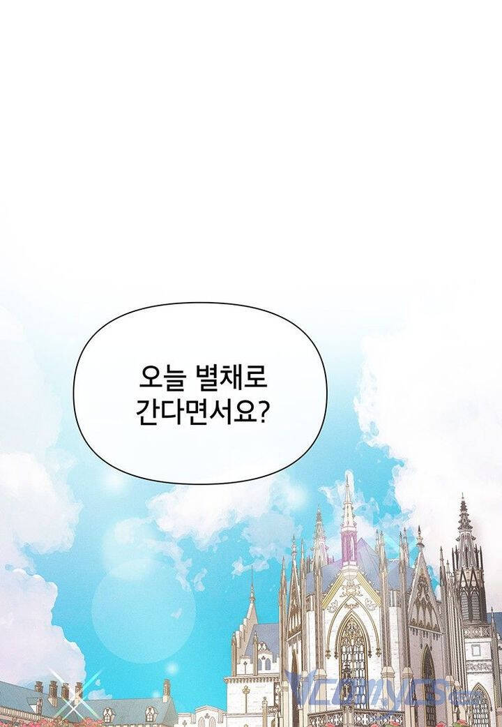 Mục Tiêu Là Tự Do Chapter 15 - 71