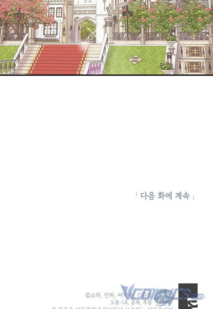 Mục Tiêu Là Tự Do Chapter 15 - 72