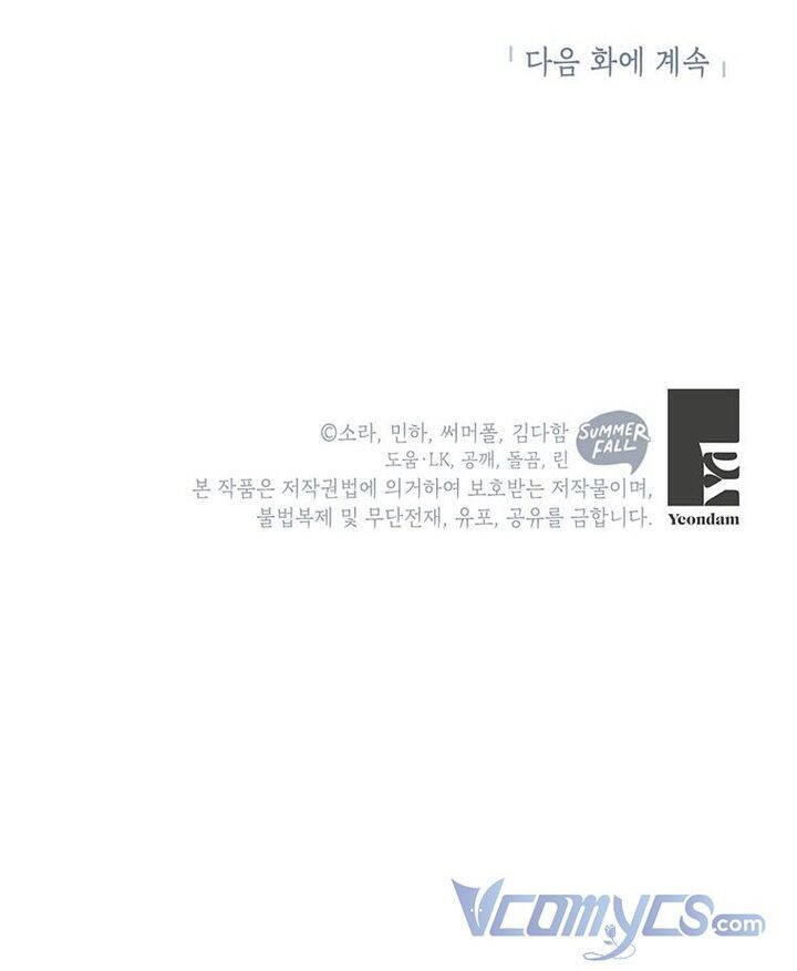 Mục Tiêu Là Tự Do Chapter 16 - 69