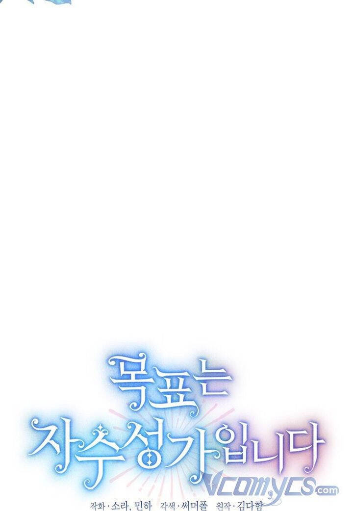 Mục Tiêu Là Tự Do Chapter 17 - 12