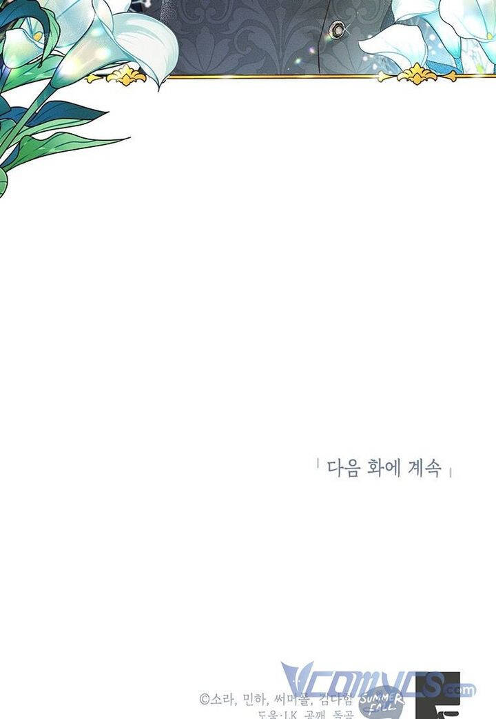 Mục Tiêu Là Tự Do Chapter 17 - 72