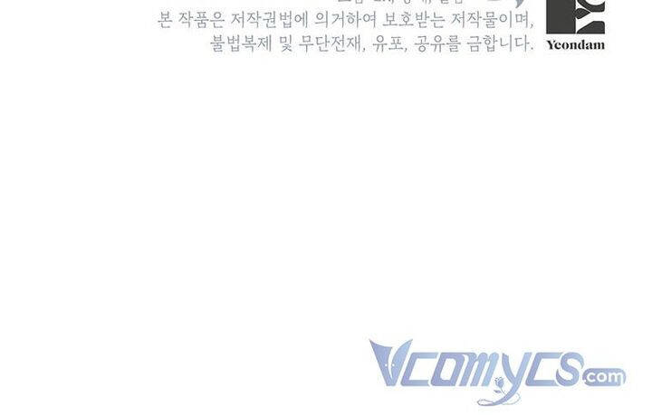 Mục Tiêu Là Tự Do Chapter 17 - 73