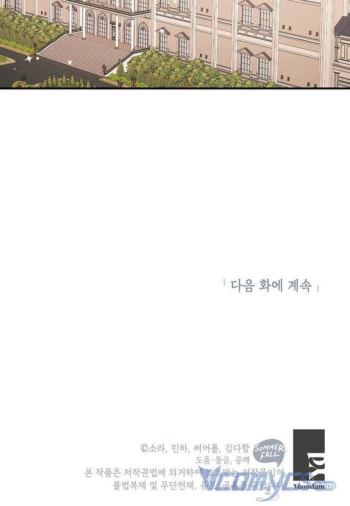 Mục Tiêu Là Tự Do Chapter 7 - 81