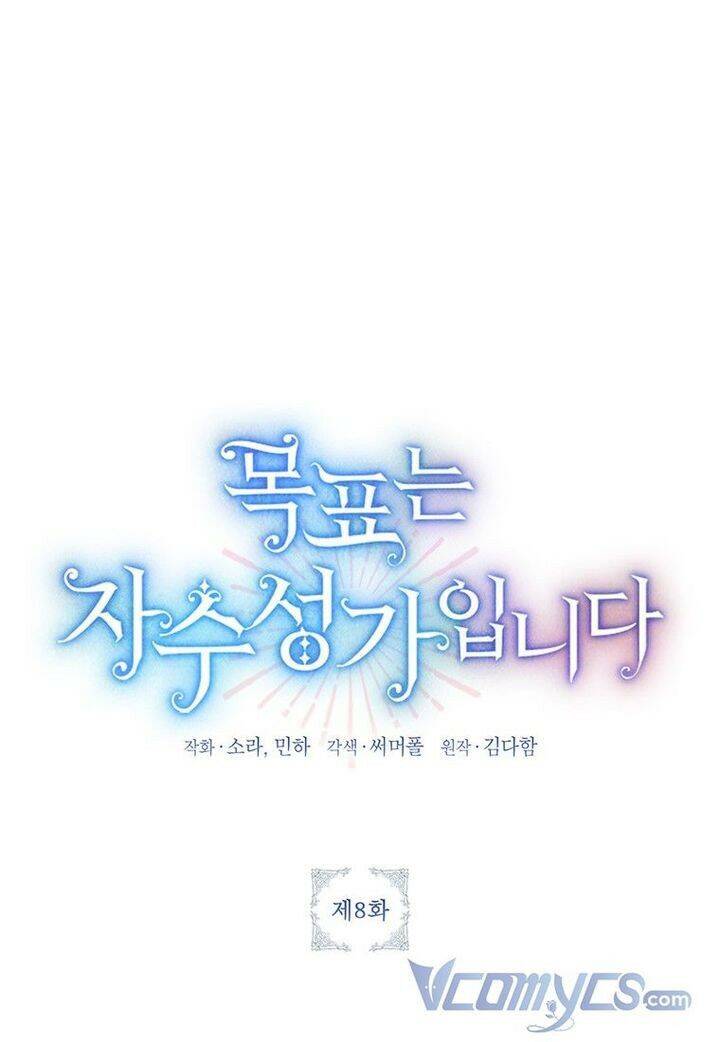 Mục Tiêu Là Tự Do Chapter 8 - 13