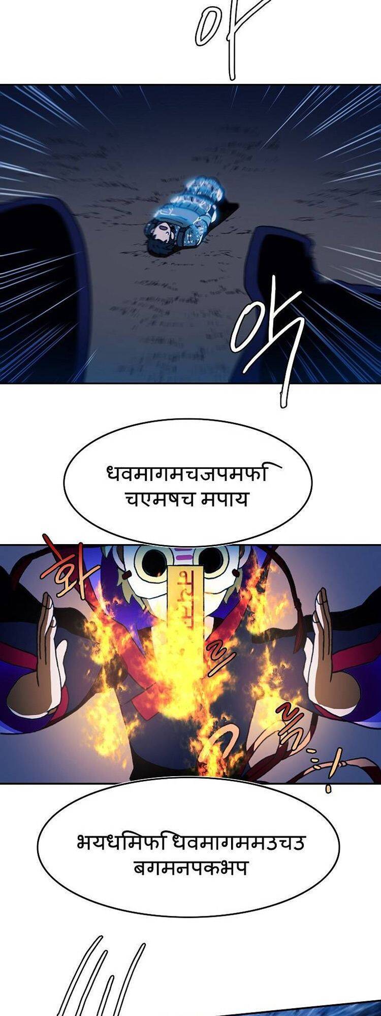 Tay Súng Ma Thuật - Bắn Tỉa Thép Chapter 8 - 32