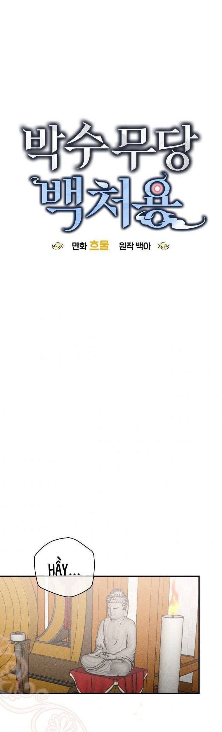 Thầy Pháp Baek Cheoyong Chapter 2 - 18