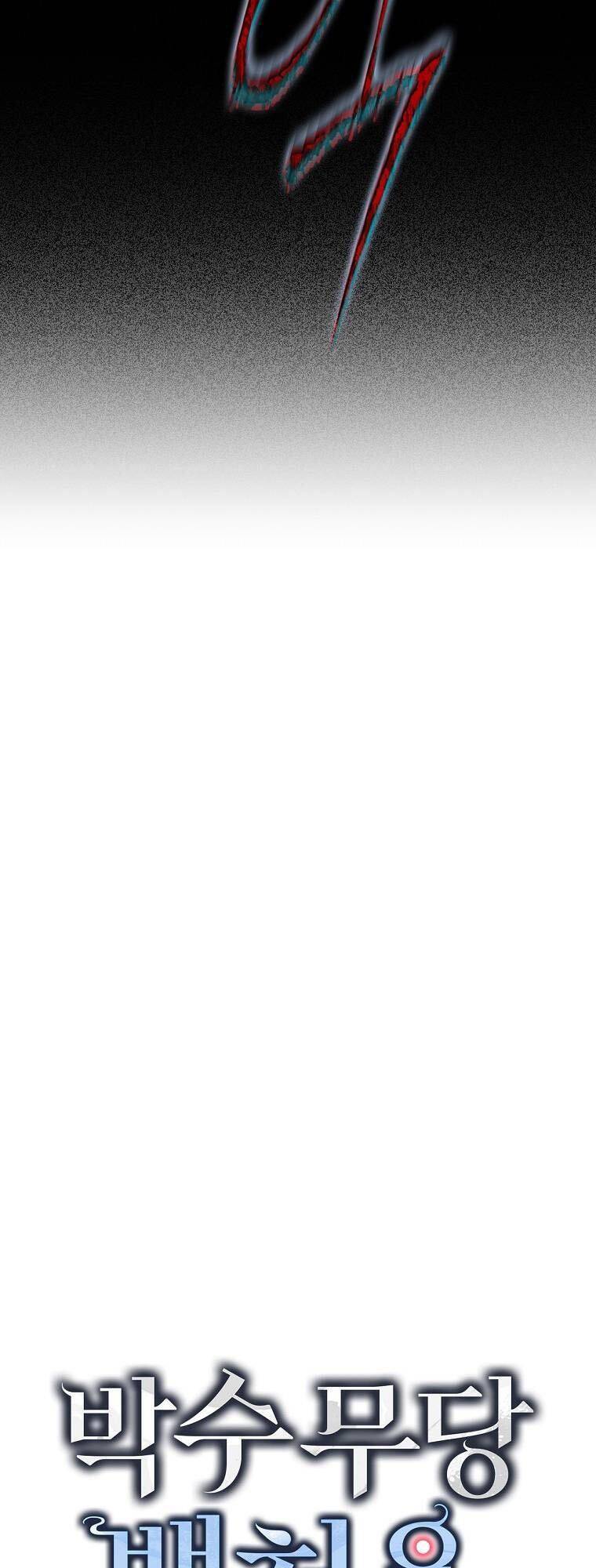 Thầy Pháp Baek Cheoyong Chapter 3 - 12