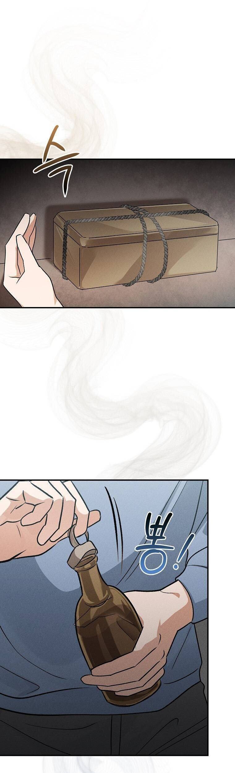 Thầy Pháp Baek Cheoyong Chapter 4 - 43