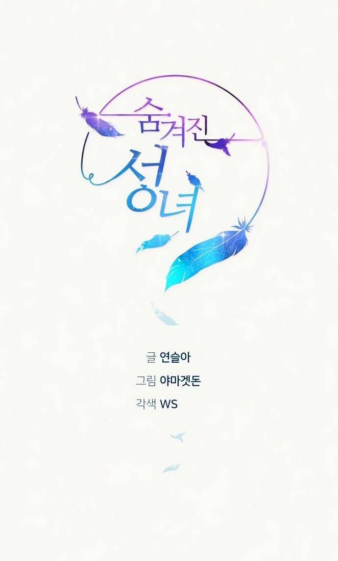 Thánh Nữ Ẩn Danh Chapter 10 - 53