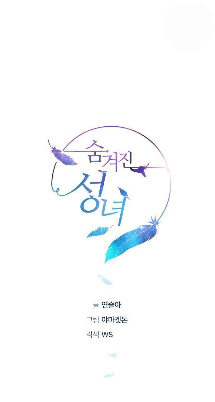 Thánh Nữ Ẩn Danh Chapter 13 - 16