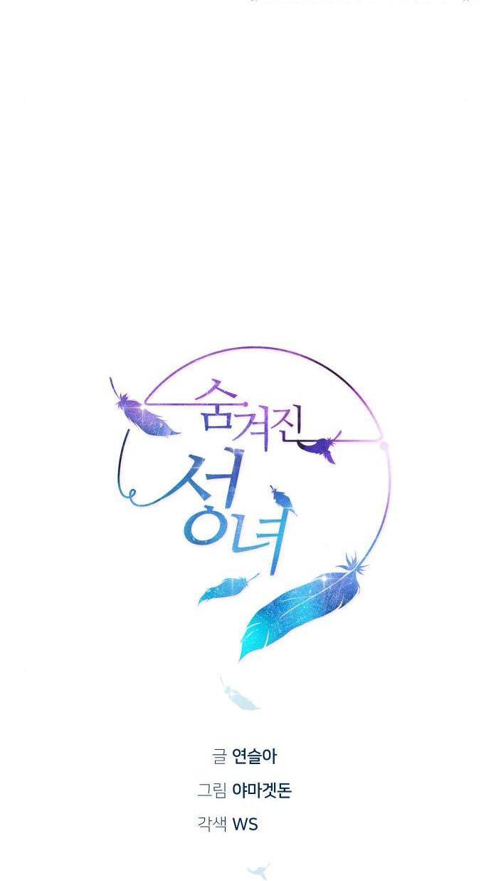 Thánh Nữ Ẩn Danh Chapter 16 - 50