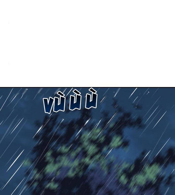 Thánh Nữ Ẩn Danh Chapter 16 - 77