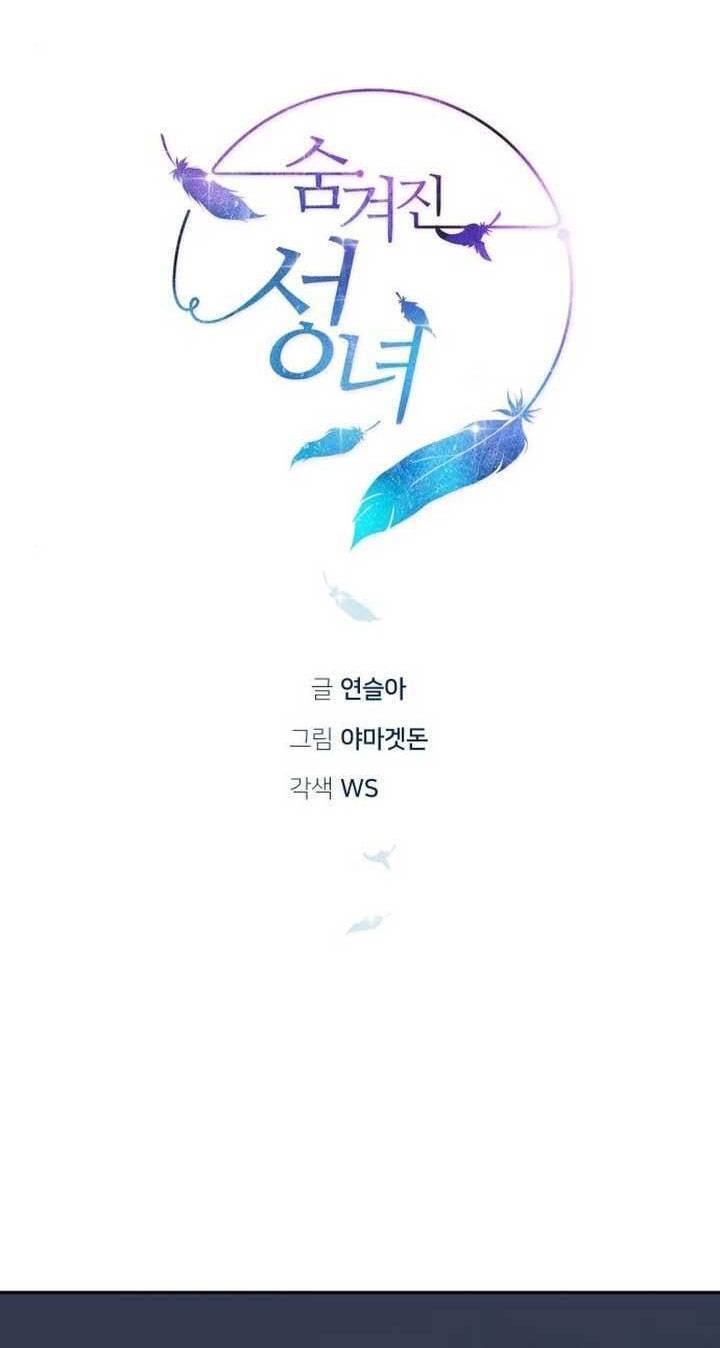 Thánh Nữ Ẩn Danh Chapter 17 - 24