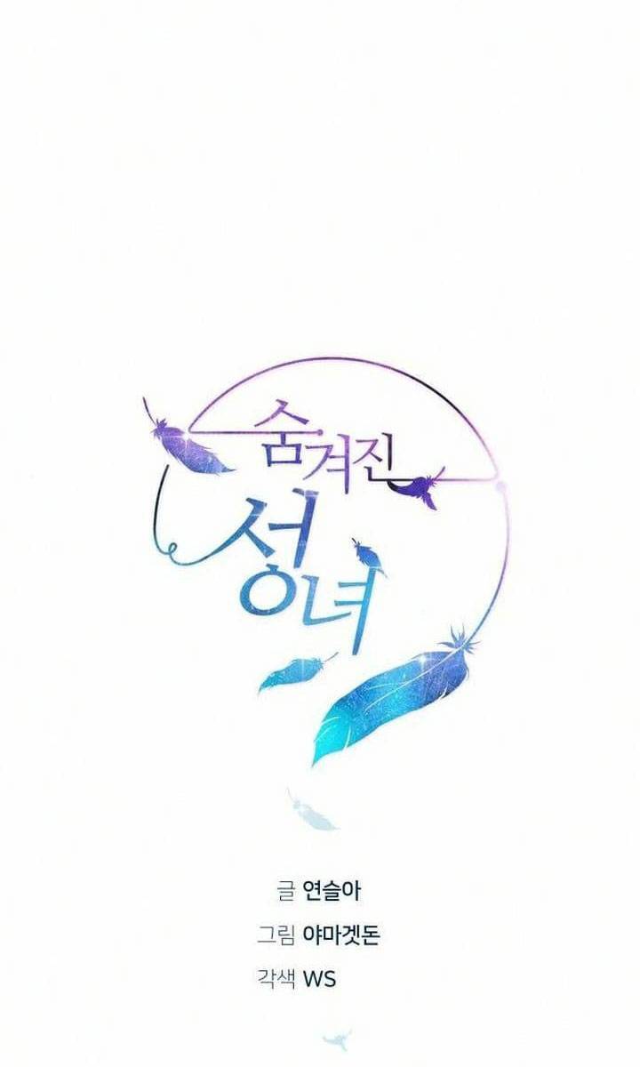 Thánh Nữ Ẩn Danh Chapter 20 - 41