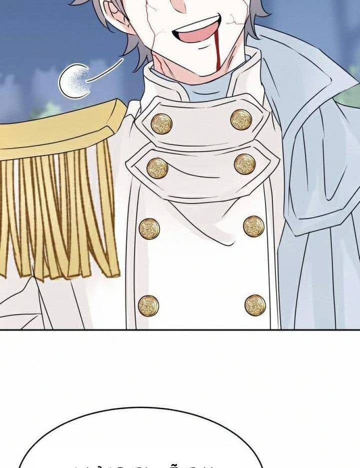 Thánh Nữ Ẩn Danh Chapter 20 - 62