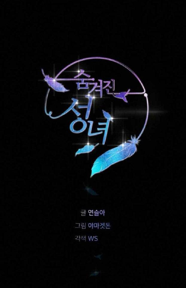 Thánh Nữ Ẩn Danh Chapter 23 - 37