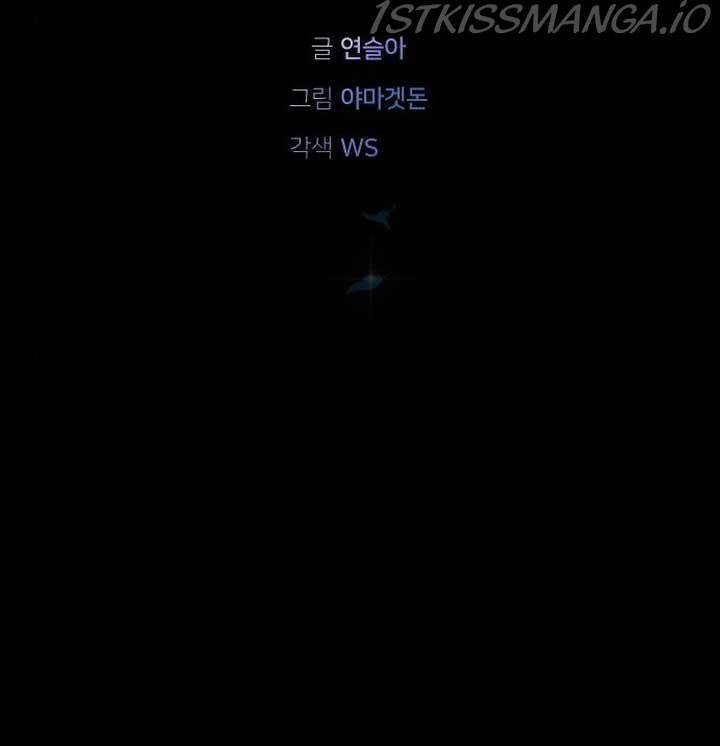 Thánh Nữ Ẩn Danh Chapter 24 - 14