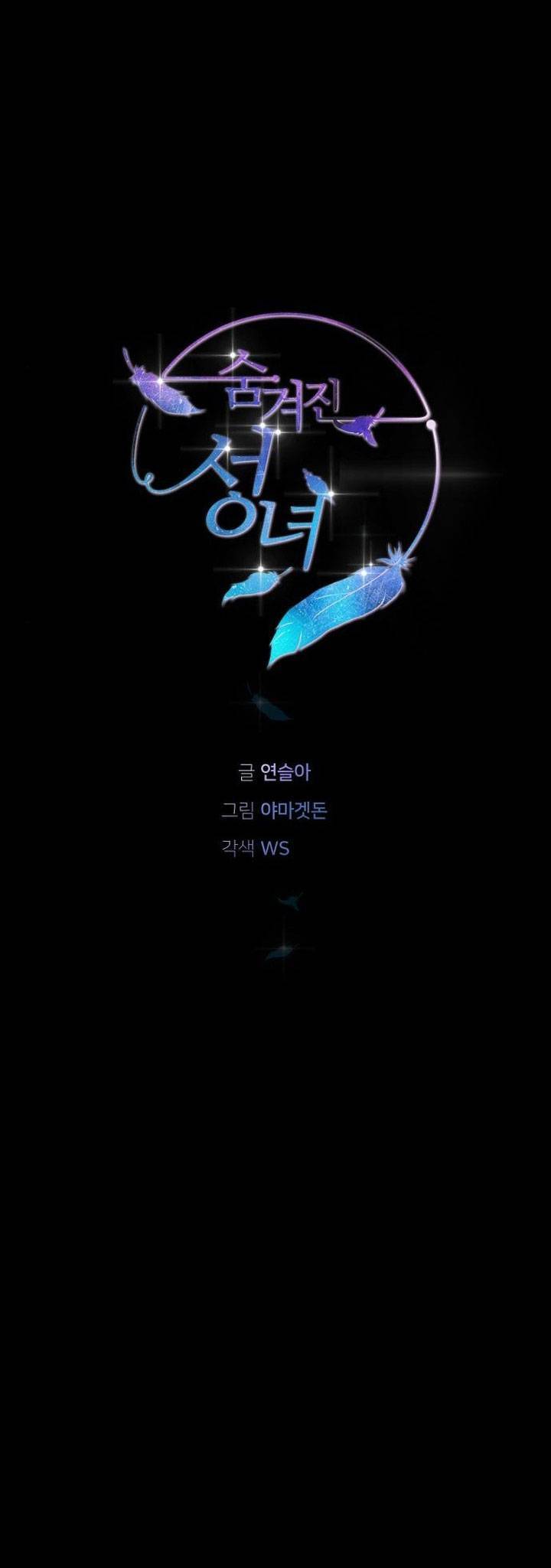 Thánh Nữ Ẩn Danh Chapter 25 - 8