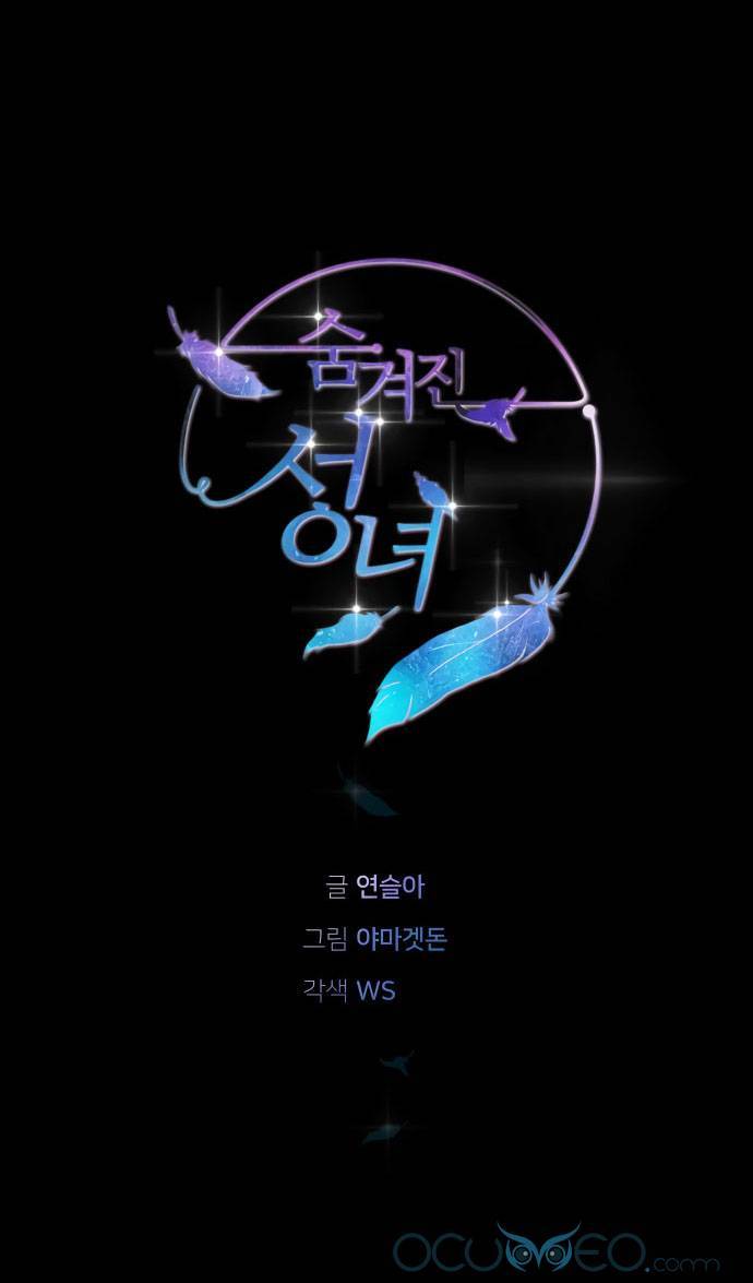 Thánh Nữ Ẩn Danh Chapter 7 - 20