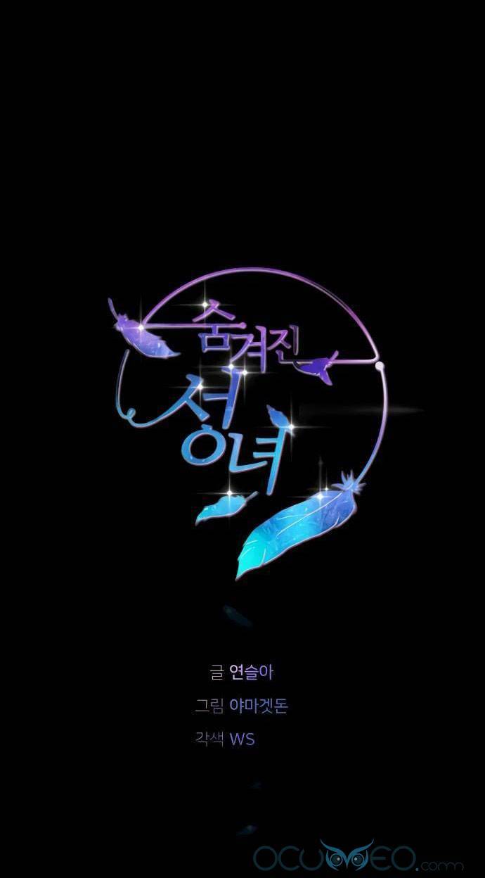 Thánh Nữ Ẩn Danh Chapter 9 - 13