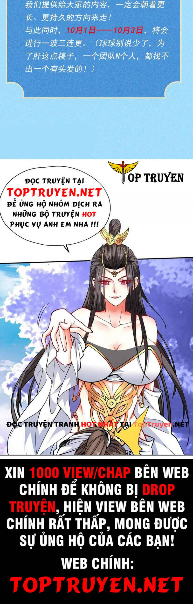 Huyền Thiên Chí Tôn Chapter 53 - 24