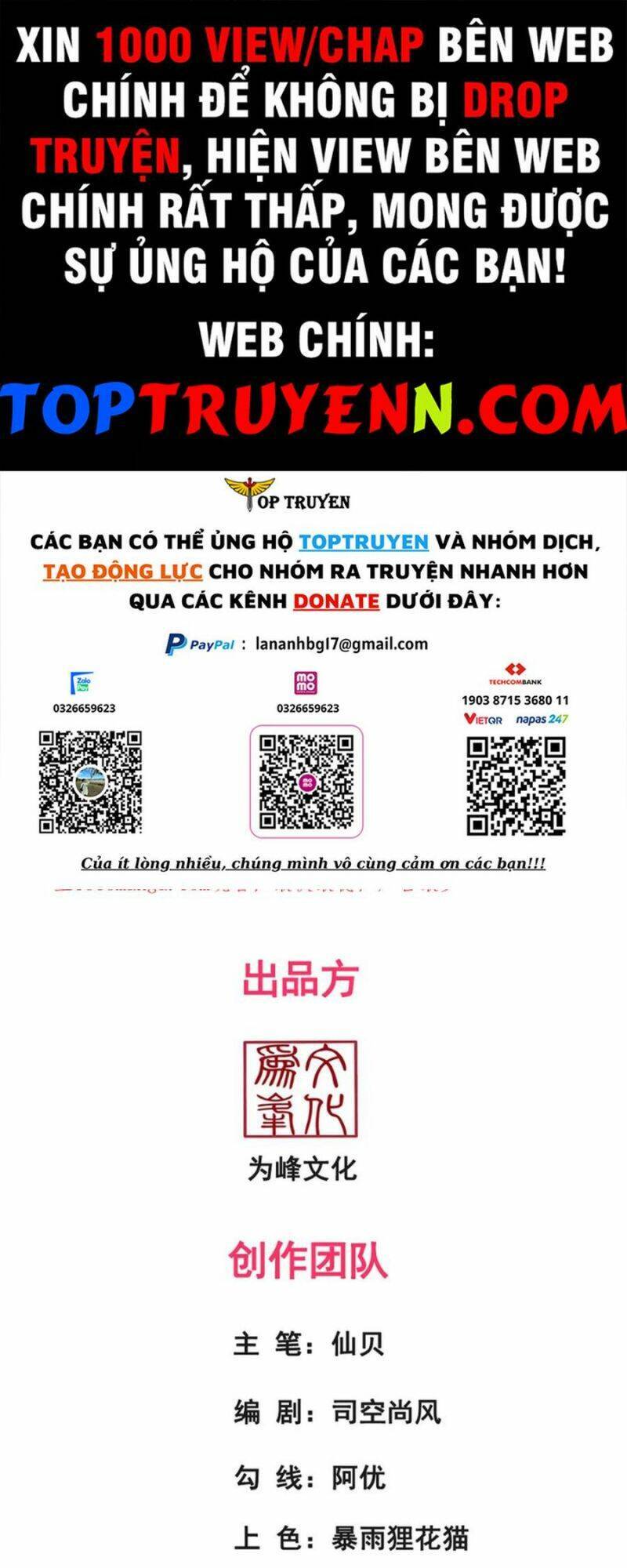 Huyền Thiên Chí Tôn Chapter 72 - 1