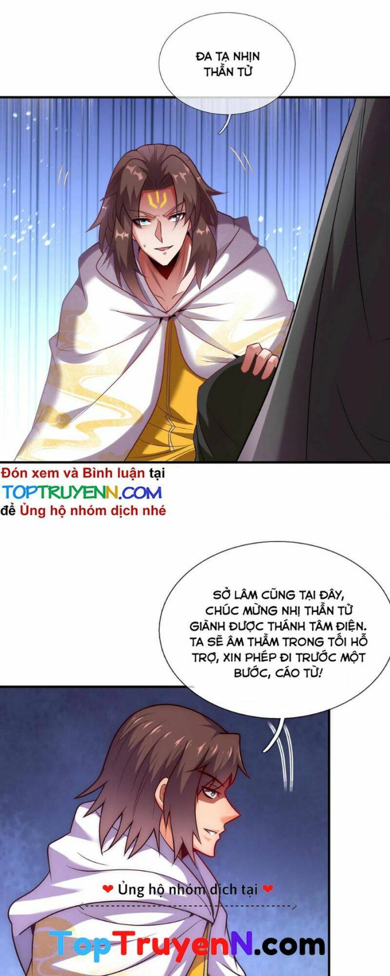Huyền Thiên Chí Tôn Chapter 74 - 6