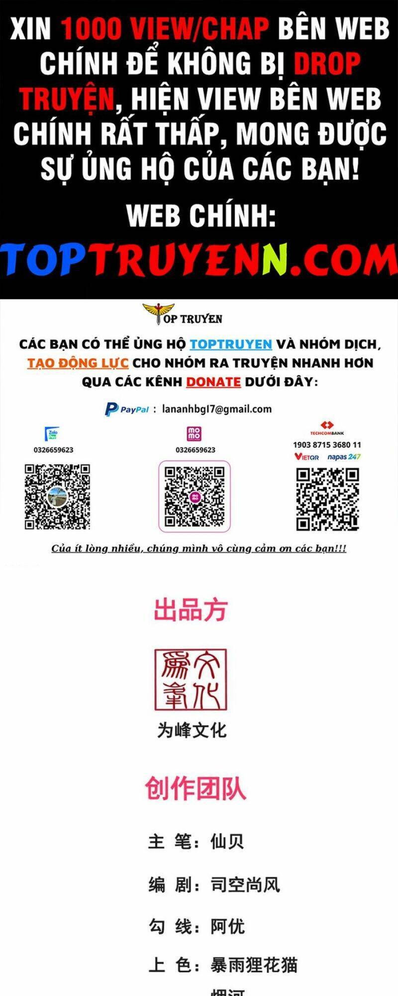 Huyền Thiên Chí Tôn Chapter 77 - 1