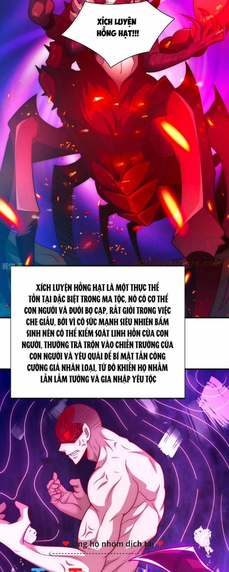 Huyền Thiên Chí Tôn Chapter 77 - 18