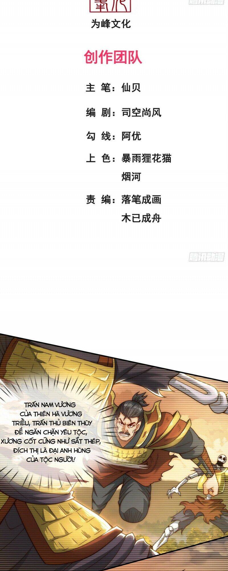 Huyền Thiên Chí Tôn Chapter 10 - 2