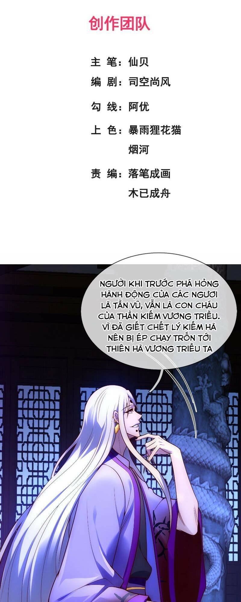Huyền Thiên Chí Tôn Chapter 25 - 2