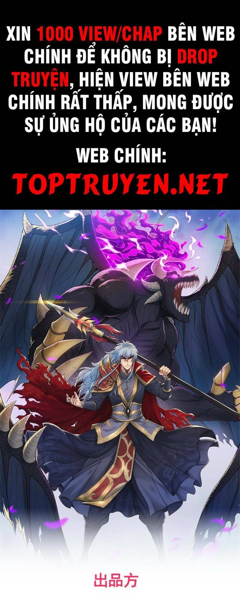 Huyền Thiên Chí Tôn Chapter 34 - 1