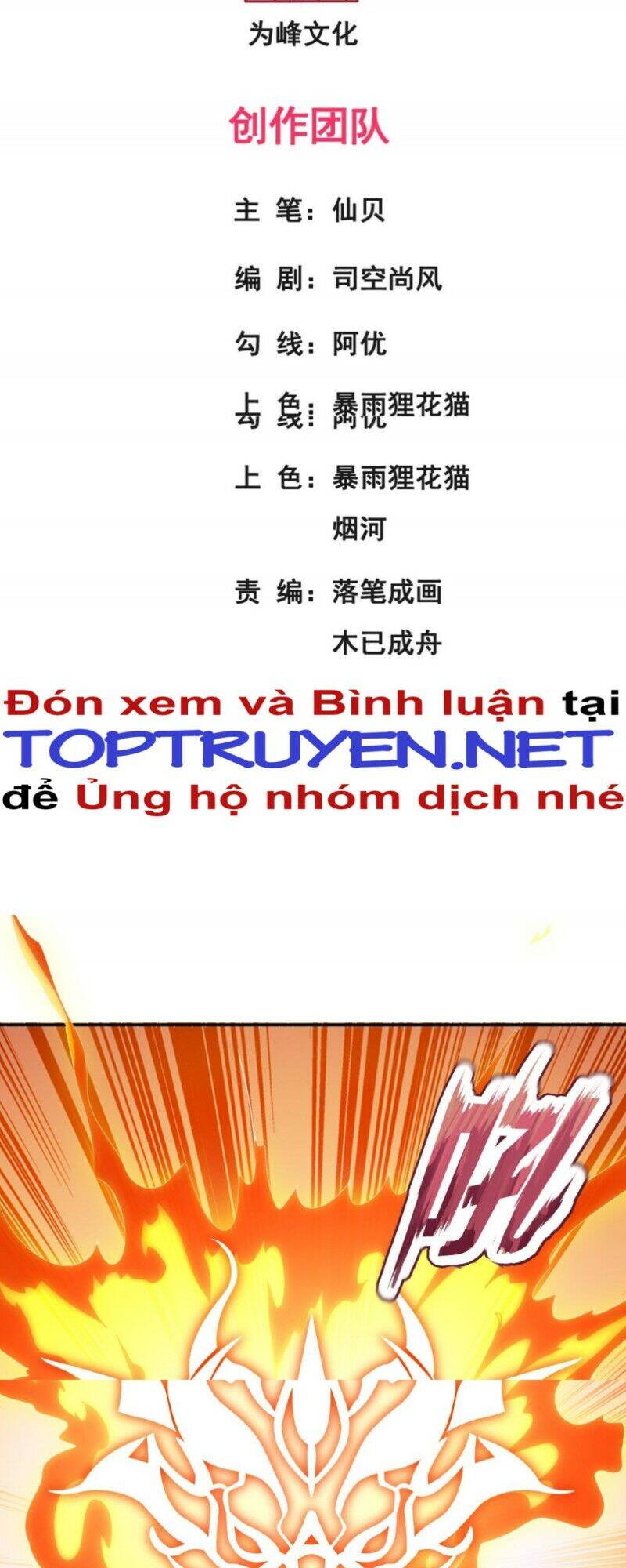 Huyền Thiên Chí Tôn Chapter 6 - 2