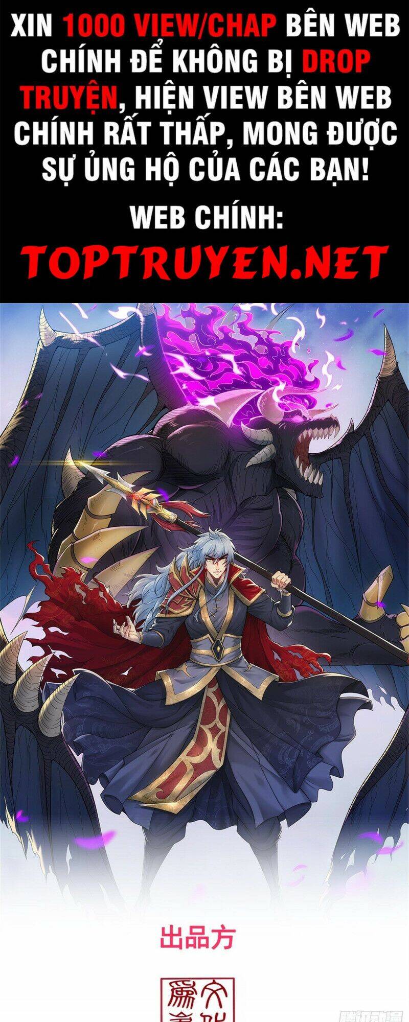 Huyền Thiên Chí Tôn Chapter 9 - 1