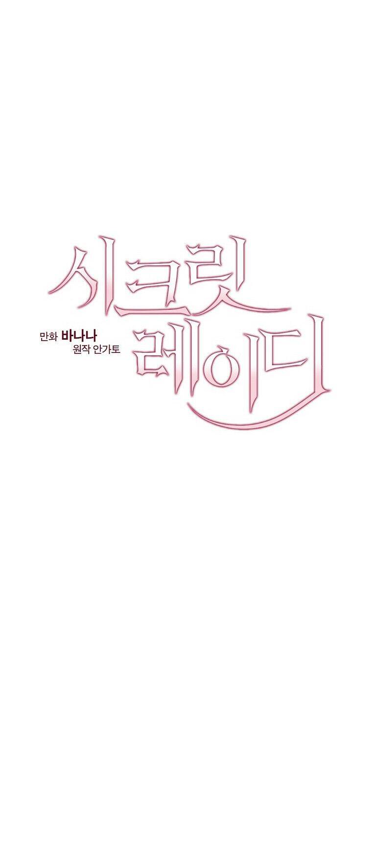 Bí Mật Của Quý Cô Chapter 56 - 21