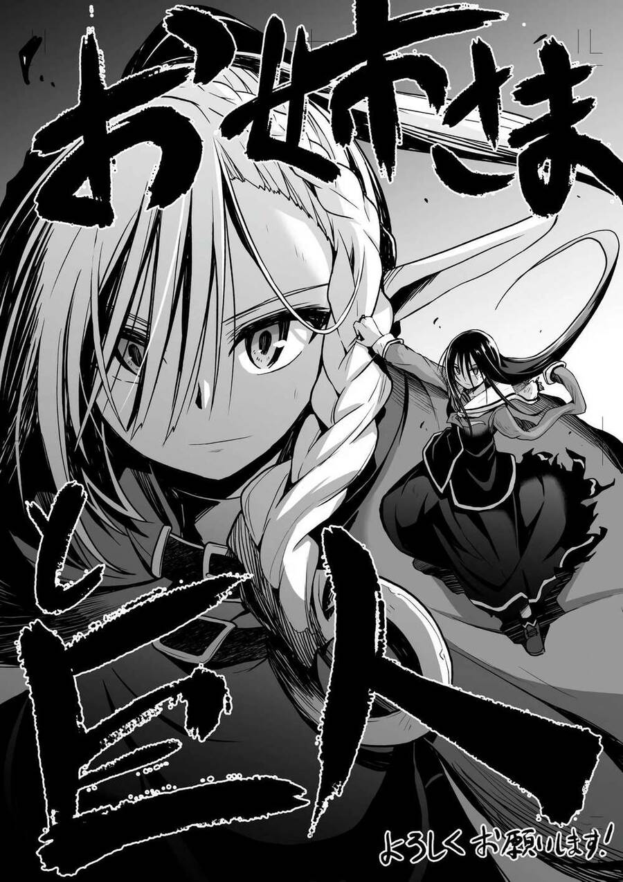 Chị Gái Tôi Và Người Khổng Lồ Chapter 1 - 55
