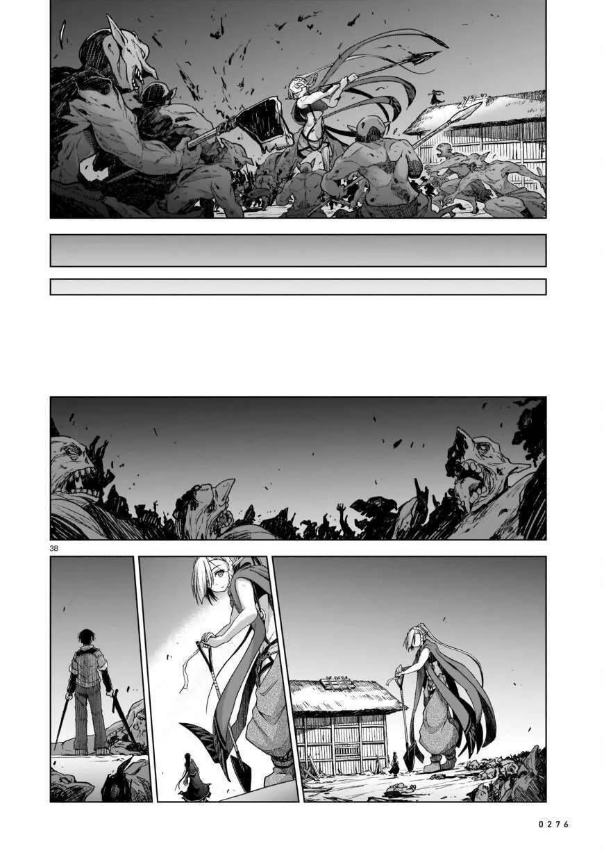 Chị Gái Tôi Và Người Khổng Lồ Chapter 2 - 39