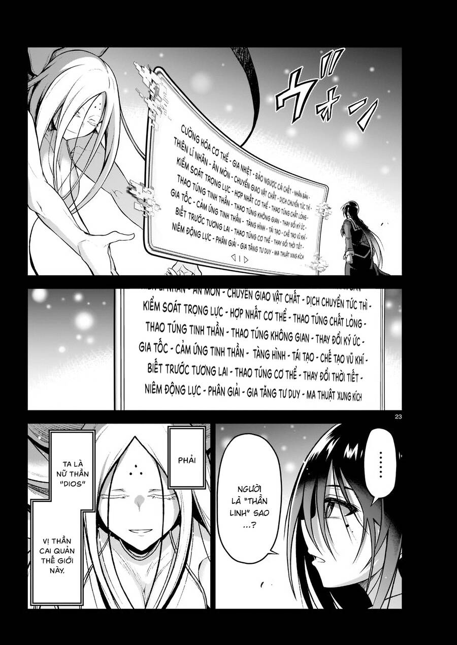 Chị Gái Tôi Và Người Khổng Lồ Chapter 6 - 24