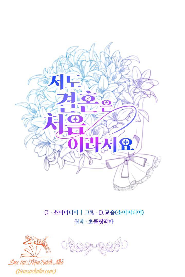 Lần Đầu Kết Hôn Chapter 2 - 1