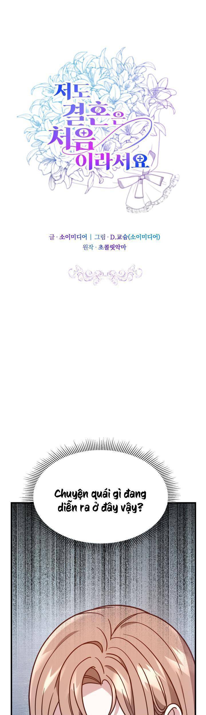 Lần Đầu Kết Hôn Chapter 3 - 1