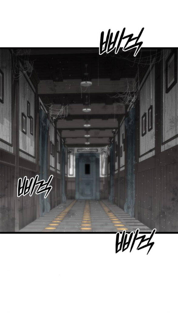 Trăng Tối: Kỉ Nguyên Máu Chapter 33.1 - 10
