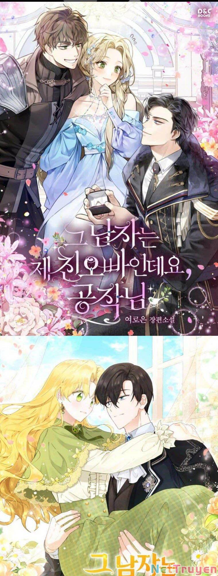 Đã Bảo Nữ Chính Đang Cải Trang Cơ Mà! Chapter 30 - 1