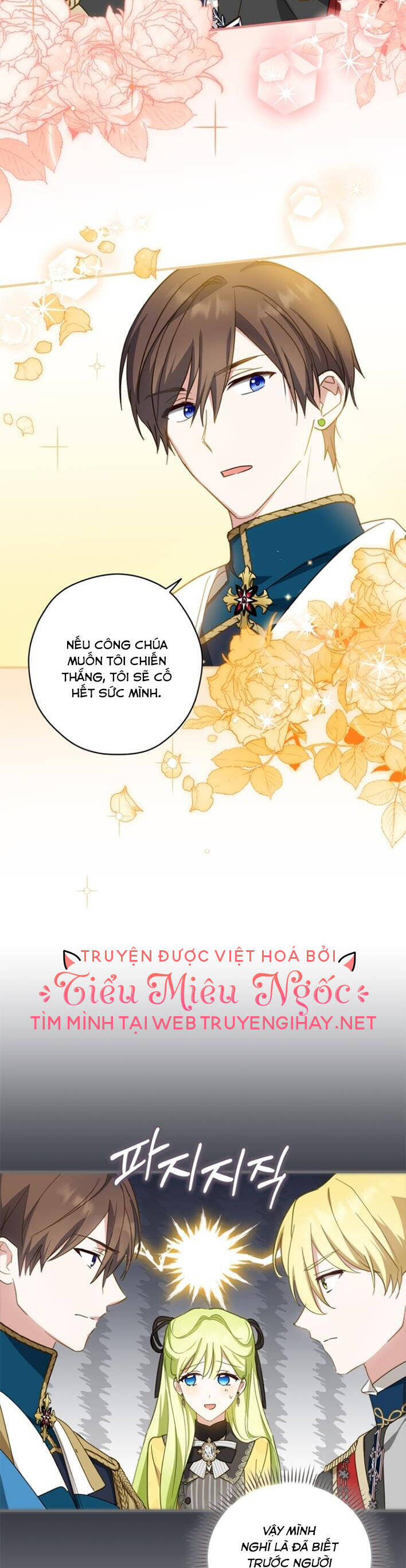 Đã Bảo Nữ Chính Đang Cải Trang Cơ Mà! Chapter 28 - 16