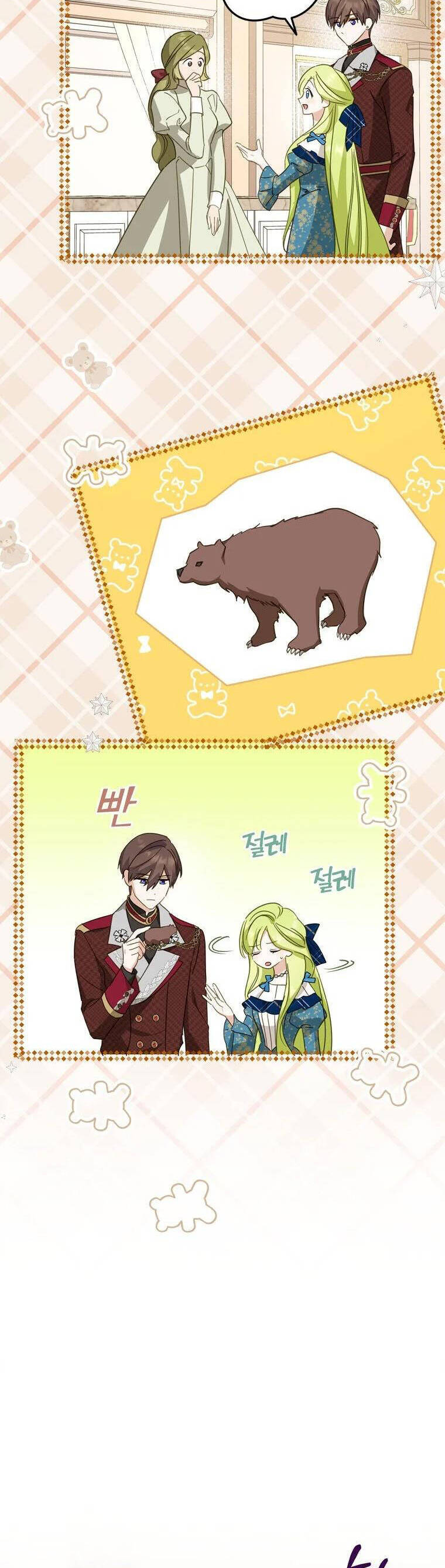 Đã Bảo Nữ Chính Đang Cải Trang Cơ Mà! Chapter 29 - 24