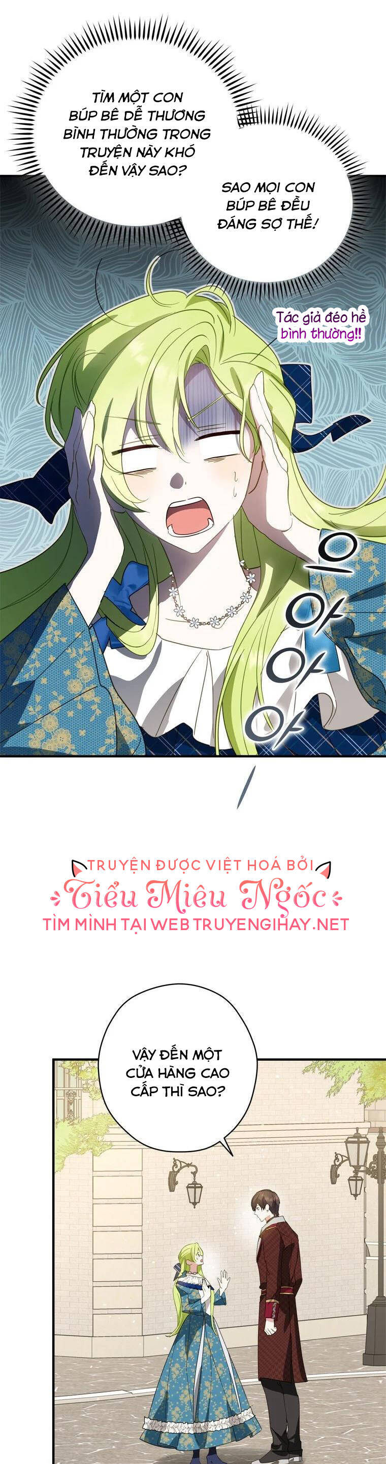 Đã Bảo Nữ Chính Đang Cải Trang Cơ Mà! Chapter 29 - 26